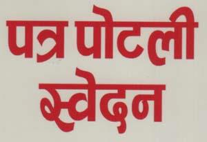 Mark logo