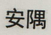 Mark logo