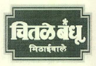Mark logo