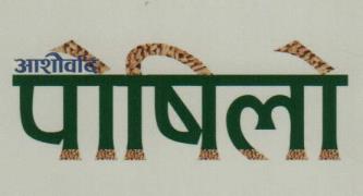 Mark logo