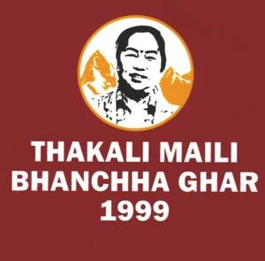 Mark logo