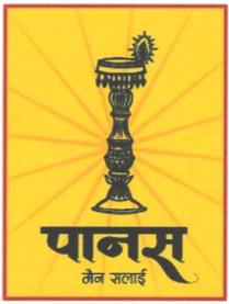 Mark logo