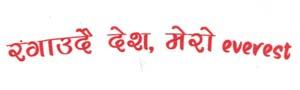 Mark logo