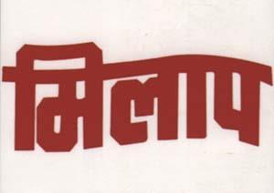 Mark logo