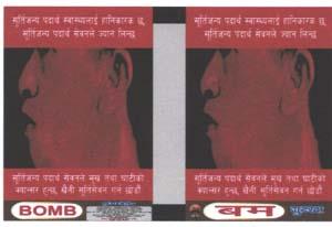 Mark logo