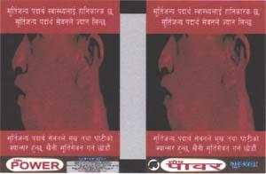 Mark logo