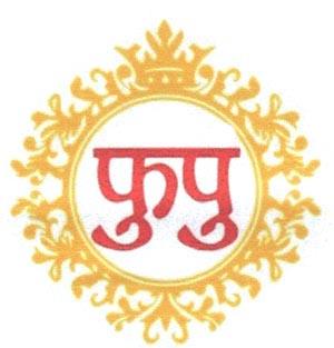Mark logo