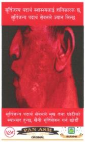 Mark logo