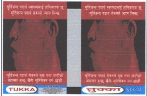 Mark logo