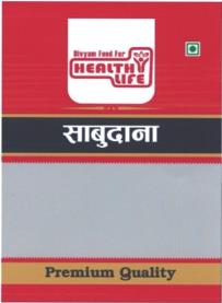 Mark logo