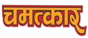Mark logo
