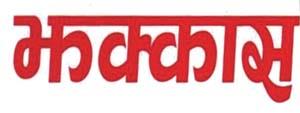 Mark logo