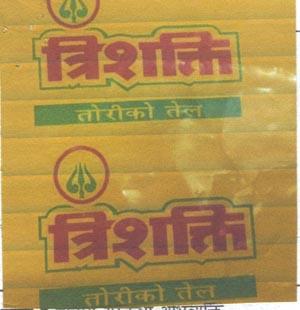 Mark logo