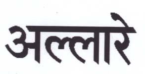 Mark logo