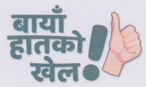Mark logo