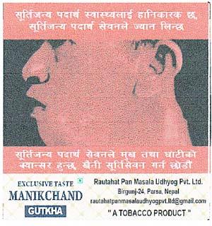 Mark logo