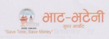 Mark logo