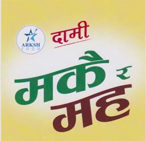 Mark logo