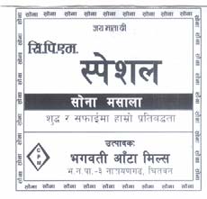 Mark logo