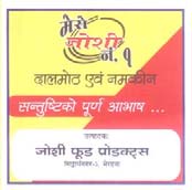 Mark logo