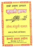 Mark logo