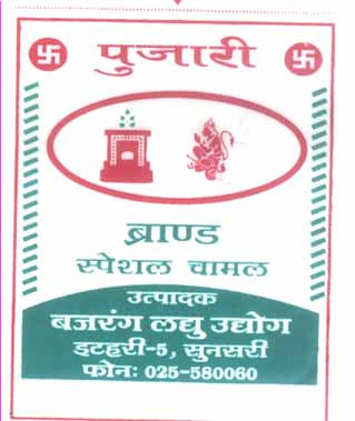 Mark logo