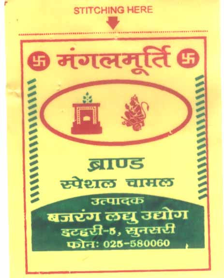 Mark logo