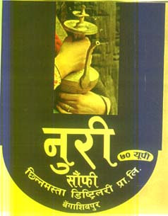 Mark logo