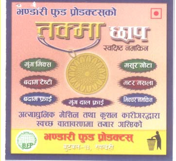 Mark logo