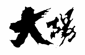 Mark logo