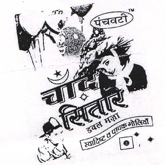 Mark logo