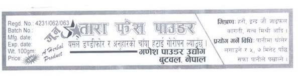 Mark logo