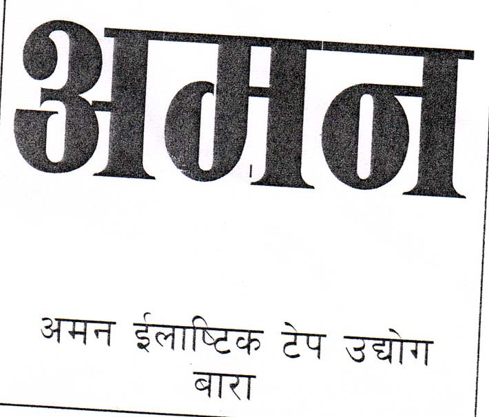 Mark logo
