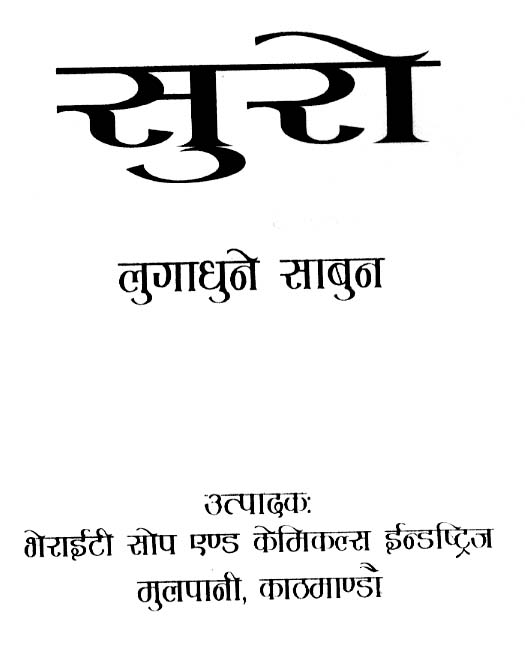 Mark logo