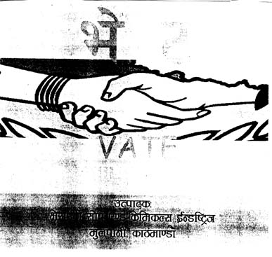 Mark logo