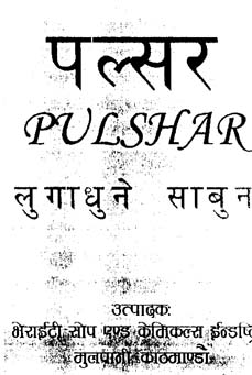 Mark logo