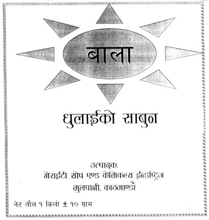 Mark logo
