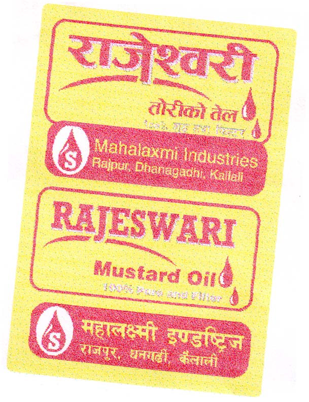 Mark logo