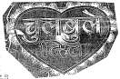 Mark logo