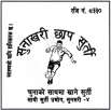 Mark logo