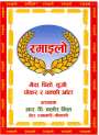 Mark logo