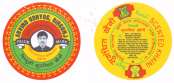 Mark logo