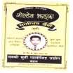 Mark logo