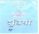 Mark logo