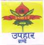 Mark logo
