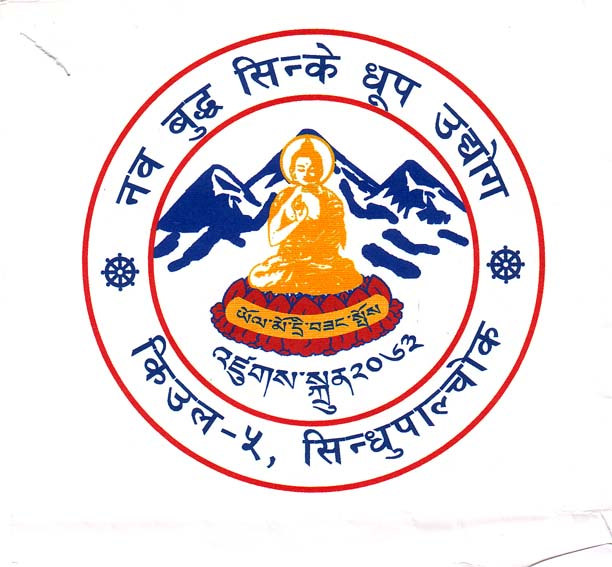 Mark logo