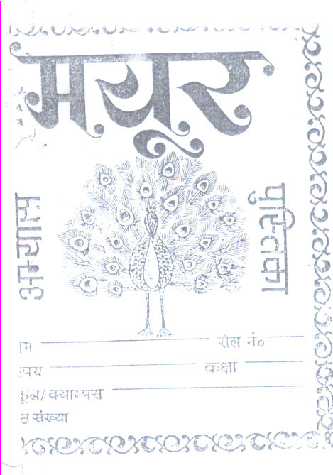 Mark logo