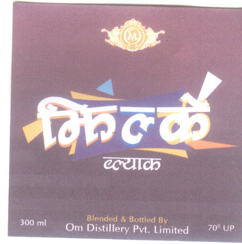 Mark logo