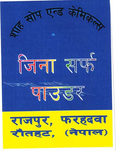 Mark logo