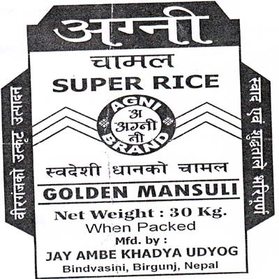 Mark logo